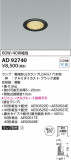 Koizumi ߾ 饤 AD92740þʾLEDη¡ʰΡѤ䡡Ҹ -LIGHTING DEPOT-