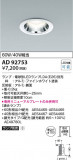 Koizumi ߾ 饤 AD92753þʾLEDη¡ʰΡѤ䡡Ҹ -LIGHTING DEPOT-