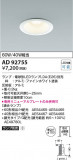 Koizumi ߾ 饤 AD92755þʾLEDη¡ʰΡѤ䡡Ҹ -LIGHTING DEPOT-