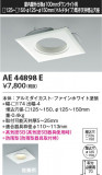 Koizumi ߾ ˥塼ץ졼 AE44898EþʾLEDη¡ʰΡѤ䡡Ҹ -LIGHTING DEPOT-