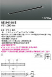 Koizumi ߾ ⵤ̩饤ƥ󥰥 AE54198EþʾLEDη¡ʰΡѤ䡡Ҹ -LIGHTING DEPOT-