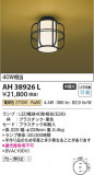 Koizumi ߾  AH38926LþʾLEDη¡ʰΡѤ䡡Ҹ -LIGHTING DEPOT-