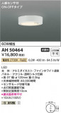 Koizumi ߾  AH50464þʾLEDη¡ʰΡѤ䡡Ҹ -LIGHTING DEPOT-