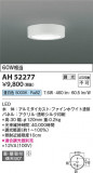 Koizumi ߾  AH52277þʾLEDη¡ʰΡѤ䡡Ҹ -LIGHTING DEPOT-