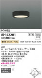 Koizumi ߾  AH52281þʾLEDη¡ʰΡѤ䡡Ҹ -LIGHTING DEPOT-