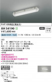 Koizumi ߾ ١饤 AH54190þʾLEDη¡ʰΡѤ䡡Ҹ -LIGHTING DEPOT-