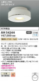 Koizumi ߾  AH54244þʾLEDη¡ʰΡѤ䡡Ҹ -LIGHTING DEPOT-