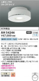 Koizumi ߾  AH54246þʾLEDη¡ʰΡѤ䡡Ҹ -LIGHTING DEPOT-