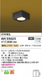 Koizumi ߾  AH55025þʾLEDη¡ʰΡѤ䡡Ҹ -LIGHTING DEPOT-