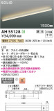 Koizumi ߾ ١饤 AH55128þʾLEDη¡ʰΡѤ䡡Ҹ -LIGHTING DEPOT-