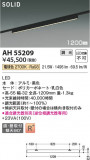 Koizumi ߾ ١饤 AH55209þʾLEDη¡ʰΡѤ䡡Ҹ -LIGHTING DEPOT-