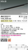 Koizumi ߾ ١饤 AH55211þʾLEDη¡ʰΡѤ䡡Ҹ -LIGHTING DEPOT-