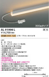 Koizumi ߾ ܾ AL91998LþʾLEDη¡ʰΡѤ䡡Ҹ -LIGHTING DEPOT-