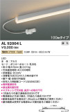 Koizumi ߾ ܾ AL92004LþʾLEDη¡ʰΡѤ䡡Ҹ -LIGHTING DEPOT-