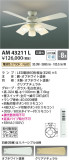 Koizumi ߾ ƥꥢե AM43211LþʾLEDη¡ʰΡѤ䡡Ҹ -LIGHTING DEPOT-