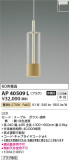 Koizumi ߾ ڥ AP40509LþʾLEDη¡ʰΡѤ䡡Ҹ -LIGHTING DEPOT-