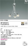 Koizumi ߾ ڥ AP45533LþʾLEDη¡ʰΡѤ䡡Ҹ -LIGHTING DEPOT-