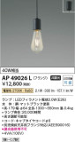 Koizumi ߾ ڥ AP49026LþʾLEDη¡ʰΡѤ䡡Ҹ -LIGHTING DEPOT-