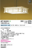 Koizumi ߾ ڥ AP50295þʾLEDη¡ʰΡѤ䡡Ҹ -LIGHTING DEPOT-