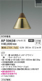 Koizumi ߾ ڥ AP50638þʾLEDη¡ʰΡѤ䡡Ҹ -LIGHTING DEPOT-