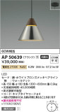 Koizumi ߾ ڥ AP50639þʾLEDη¡ʰΡѤ䡡Ҹ -LIGHTING DEPOT-