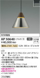 Koizumi ߾ ڥ AP50640þʾLEDη¡ʰΡѤ䡡Ҹ -LIGHTING DEPOT-