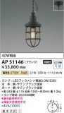 Koizumi ߾ ڥ AP51146þʾLEDη¡ʰΡѤ䡡Ҹ -LIGHTING DEPOT-