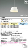 Koizumi ߾ ڥ AP51167þʾLEDη¡ʰΡѤ䡡Ҹ -LIGHTING DEPOT-