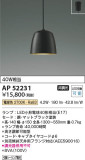 Koizumi ߾ ڥ AP52231þʾLEDη¡ʰΡѤ䡡Ҹ -LIGHTING DEPOT-