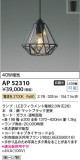 Koizumi ߾ ڥ AP52310þʾLEDη¡ʰΡѤ䡡Ҹ -LIGHTING DEPOT-