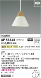 Koizumi ߾ ڥ AP53828þʾLEDη¡ʰΡѤ䡡Ҹ -LIGHTING DEPOT-