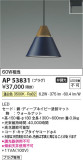 Koizumi ߾ ڥ AP53831þʾLEDη¡ʰΡѤ䡡Ҹ -LIGHTING DEPOT-