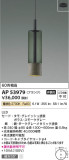 Koizumi ߾ ڥ AP53979þʾLEDη¡ʰΡѤ䡡Ҹ -LIGHTING DEPOT-