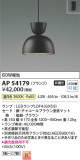 Koizumi ߾ ڥ AP54179þʾLEDη¡ʰΡѤ䡡Ҹ -LIGHTING DEPOT-