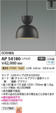 Koizumi ߾ ڥ AP54180þʾLEDη¡ʰΡѤ䡡Ҹ -LIGHTING DEPOT-