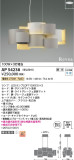 Koizumi ߾ ڥ AP54238þʾLEDη¡ʰΡѤ䡡Ҹ -LIGHTING DEPOT-