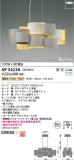 Koizumi ߾ ڥ AP54238þʾLEDη¡ʰΡѤ䡡Ҹ -LIGHTING DEPOT-