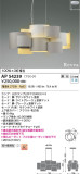 Koizumi ߾ ڥ AP54239þʾLEDη¡ʰΡѤ䡡Ҹ -LIGHTING DEPOT-