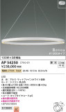 Koizumi ߾ ڥ AP54250þʾLEDη¡ʰΡѤ䡡Ҹ -LIGHTING DEPOT-