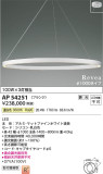 Koizumi ߾ ڥ AP54251þʾLEDη¡ʰΡѤ䡡Ҹ -LIGHTING DEPOT-