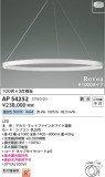 Koizumi ߾ ڥ AP54252þʾLEDη¡ʰΡѤ䡡Ҹ -LIGHTING DEPOT-