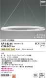 Koizumi ߾ ڥ AP54254þʾLEDη¡ʰΡѤ䡡Ҹ -LIGHTING DEPOT-