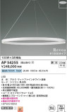 Koizumi ߾ ڥ AP54255þʾLEDη¡ʰΡѤ䡡Ҹ -LIGHTING DEPOT-