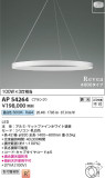 Koizumi ߾ ڥ AP54264þʾLEDη¡ʰΡѤ䡡Ҹ -LIGHTING DEPOT-