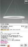 Koizumi ߾ ڥ AP54265þʾLEDη¡ʰΡѤ䡡Ҹ -LIGHTING DEPOT-