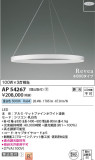 Koizumi ߾ ڥ AP54267þʾLEDη¡ʰΡѤ䡡Ҹ -LIGHTING DEPOT-