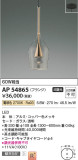 Koizumi ߾ ڥ AP54865þʾLEDη¡ʰΡѤ䡡Ҹ -LIGHTING DEPOT-