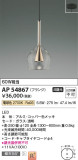 Koizumi ߾ ڥ AP54867þʾLEDη¡ʰΡѤ䡡Ҹ -LIGHTING DEPOT-