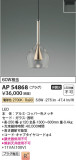 Koizumi ߾ ڥ AP54868þʾLEDη¡ʰΡѤ䡡Ҹ -LIGHTING DEPOT-