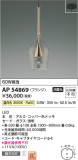 Koizumi ߾ ڥ AP54869þʾLEDη¡ʰΡѤ䡡Ҹ -LIGHTING DEPOT-